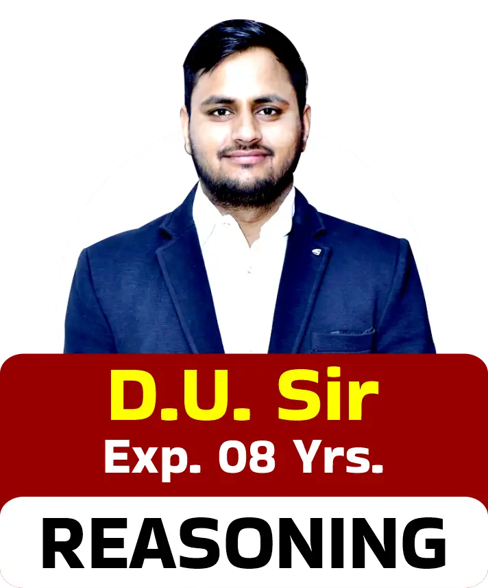 DU Sir