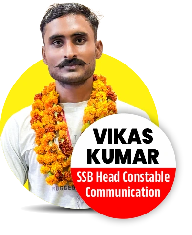 Vikas Kumar